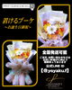 「親友へ贈る置けるブーケ〜プリザーブドフラワー〜【福山駅近くのおしゃれな花屋】」