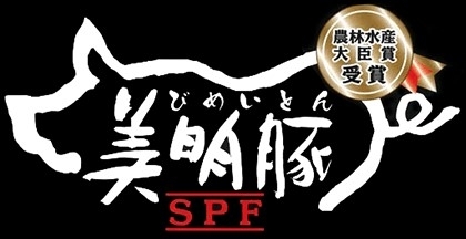 「【美明豚】農林水産大臣賞受賞しました！！」