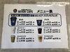 ☆セブンカフェメニュー表☆「☆5月25日（水）新発売コーヒー☆」