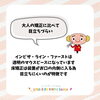「成長期だからこそできる小児矯正/和歌山市小児歯科、和歌山市予防歯科、和歌山市小児矯正」