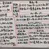 日々変わる日替わりﾒﾆｭｰ