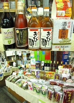 丸西商店<br>上：おすすめの天然醸造発酵酢「きび酢」。健康のために一日一杯いかがですか？