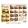 通常メニュー☆ハンバーグ弁当は只今終売となってます「ゴーゴーキッチンの部活弁当‼️佐世保市内配達します♡」
