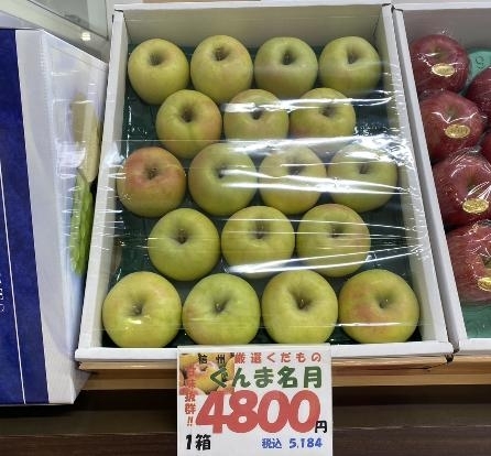 香り豊かなぐんま名月🍏「 果実の恵みを味わう!贅沢フルーツゼリー販売中!🍊🥭🍍 枚方ビオルネ北館地下1階 新鮮果実 日野屋」