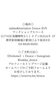 瑞江駅から徒歩3分「口紅作ってみませんか？　江戸川区　瑞江　小岩　一之江　葛西　篠崎　駐車場有りアロマサロン　江戸川区癒し　アロマクラフト、口紅作り、クラフト、コスメ手作りスプレー、除菌スプレー　虫除け、保湿クリームアトピー自然派、無添加天然無農薬」