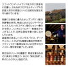 「⭐グレンドロナック 18年 【シェリー樽熟成の名手、グレンドロナック蒸溜所は、ハイランド地方の東端、ハントリー郊外に位置する歴史ある蒸留所です。 特にシェリー樽での熟成を得意とし、リッチで芳醇な味わいを特徴とするシングルモルトウイスキー♬】」