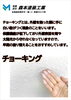 「塗装のサイン見逃していませんか？」