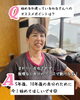 「「5年後、10年後の自分のために」続けられるフィットネス｜ジャザサイズ奈良県橿原市」