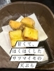 「🍶🍁広島の銘酒と秋の味覚を堪能！至福のペアリング体験🍁🍶」
