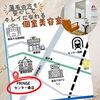 髪にお悩みの50代女性が安心して通える個室美容室「50代女性がゆったりとリラックスできる美容院。【個室美容室FRINGEセンター南店】薄毛白髪のお悩みも解決するエイジングケア専門美容師が担当。髪のお悩みも安心してご相談下さい♡【個室美容室をお探しの方におススメのFRINGEセンター南店】」