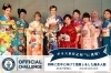 https://ibarakisousei.com/senninkimono2024/contents/#guinness
