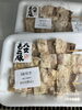 割引き「お惣菜火曜日割引き実施中」