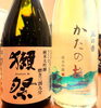 ワインだけでなく豊富に取り揃えております。「お気に入りのワインをみつけませんか🍷　農家イタリアン trattoria＆bar 黒猫🐈‍⬛」