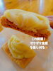 「季節限定、こだわりのアップルパイは必食！魚沼市堀之内の吉田屋さんのカフェスペースでいただきました。」