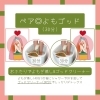 ◆ペア割◆よもぎ蒸し&ゴッドクリーナー（30分）（おひとりあたり￥6,500）