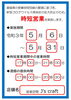 「本日も17:00よりの営業開始、5/31までの間は21時までの営業となっております。」