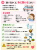 猛暑日には、しっかり水分・塩分補給を「Jupiterが伝える熱中症対策」