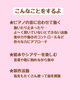 「【9/26(土)】秋テーマ♪if親子リトミック開催のお知らせ」