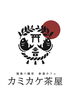 福島八幡宮 参道カフェ"カミカケ茶屋"「 【2025年1月11日オープン】福島八幡宮 参道カフェ"カミカケ茶屋"が開店！大晦日から1月5日までテイクアウト販売をします🍡」