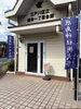 「10/1(木)は都民の日のため、親子英語教室、小学生教室、英検教室ともお休みです」