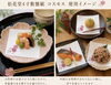 「秋の食卓に彩りを♪ コスモス柄の松花堂4寸敷懐紙🌸【観音寺市＊業務用食品＊食品卸売業】」