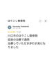 「Google口コミいただきました。」