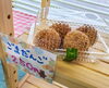 「【速報】1月１５日(水)１３時現在 販売情報＆明日の販売予定」