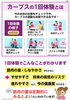「【年内ラスト!!】先着30名様限定 10回無料体験実施中！」