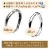 26年前の結婚指輪が曲がってしまったので、プラチナを足してウデ