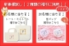 「新年のごあいさつ【伊那市のお土産、ケーキ、スイーツといえばちいずくっきい】」
