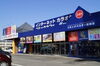 コミックバスター宮崎店「【コロナに負けるな！】コロナ対策情報を発信しているお店まとめ③」