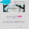 「【予約販売開始】髪のお悩みありませんか？こだわりのSIOシャンプー＆コンディショナーが登場！」
