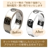 「ネットや他店で購入したジュエリーやアクセサリーの修理・メンテナンスはミヤモトにおまかせ下さい😌」