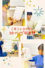 「クリスマスBB作文発表‼️ 一之江　英語教室」