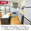「【Before ⇒ After 紹介】理想を詰め込んだキッチン！」