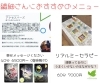 イベントで人気だったオラクルカードリーディング「rilassante☆2025年5月の人気メニューランキング」