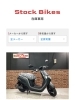 「スエザキのHP、リニューアルしました！！お店の紹介動画も！」