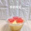 錦玉羹