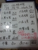 年7月14日のラッキーカラー 千葉市を中心に活動している占い師麻賀一生 あさか いつき 千葉の占い師 麻賀一生 のニュース まいぷれ 千葉市中央区