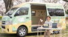 イメージです！「【江戸川区】新展開！「車の中」が託児所に⁉移動型託児所の経営者さまと対談しました！」
