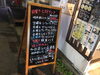 「【12月29日】今年最後のニクの日感謝デー！」