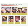 「【KUKUNA KITCHEN】TI:DAフライパン」