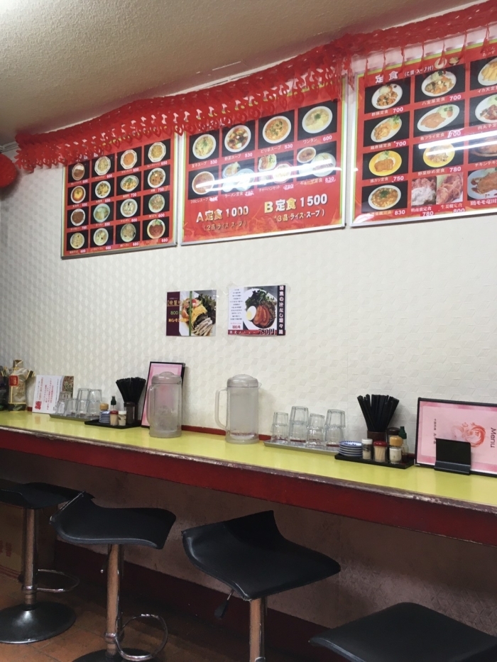 中華料理 太平楽 本店 下関ランチ 定番から穴場スポットまで 絶品 下関ランチ特集 まいぷれ 下関市 中華料理 太平楽 本店 下関ランチ 定番から穴場スポットまで 絶品 下関ランチ特集 まいぷれ 下関市