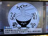 「テレビ放送のご報告と感謝の気持ちを込めて📺」