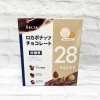 ロカボナッツ チョコレート(20g×28P)