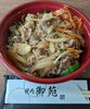 牛バラ焼肉丼「🍱2026年お弁当販売開始します‼️🍱／焼肉新年会・個室・カラオケルーム付き・大人数宴会】」