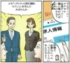 転職 再就職したい代 40代の女性限定 超お得な短期速習コース パソコン家庭教師 ご自宅まで出張します パソコン教室スタディpcネット南行徳校のニュース まいぷれ 市川市