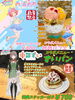 「10月10日（土）ご当地VTuberまつり2026 in沼津🗻」