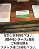 当院をお得に利用するクーポン「新潟市中央区の美容室VITAMIN様にもご紹介カードを置いて頂いています♪【新潟市東区山の下の整体院】」
