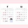 営業日